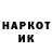 МЕТАДОН белоснежный Kwachu SQR