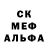 Еда ТГК марихуана Azucena Mendoza