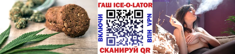 Еда ТГК марихуана Купить где Волоколамск