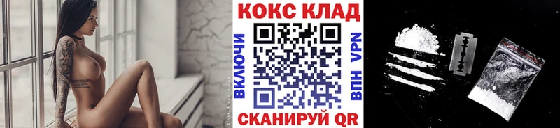 КОКАИН VHQ Волоколамск