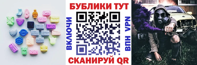 Купить где Волоколамск Экстази VHQ