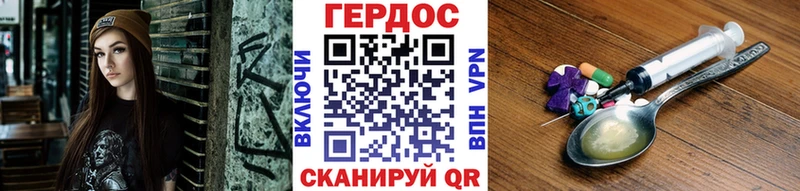 Купить где  Волоколамск  Героин герыч 