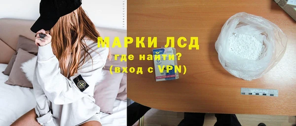 бутират Алексин