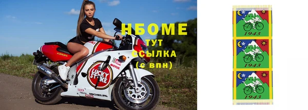 бутират Алексин