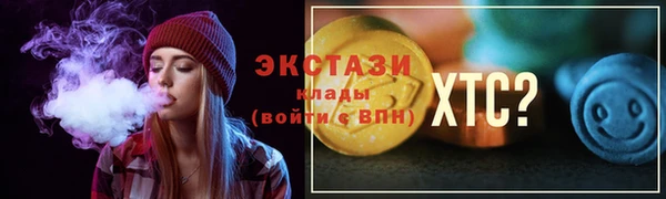 сатива Алексеевка