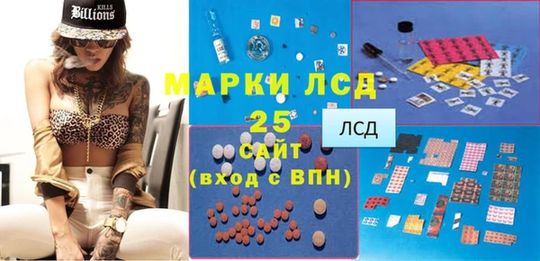 сатива Алексеевка