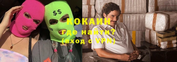 бутират Алексин