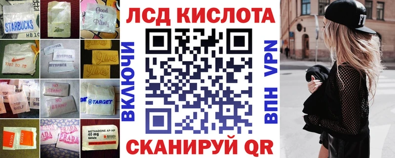ЛСД экстази ecstasy  Купить где  Волоколамск 