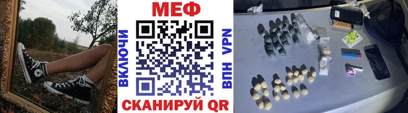 Купить закладки  Волоколамск  МЯУ-МЯУ VHQ 