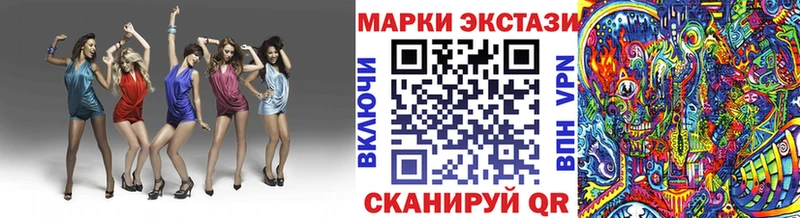 Купить где  Волоколамск  Наркотические марки 1,8мг 